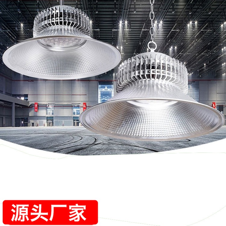 LED上海亚明工矿灯 100W150W200W250瓦车间工厂房灯 仓库超亮照明灯图片