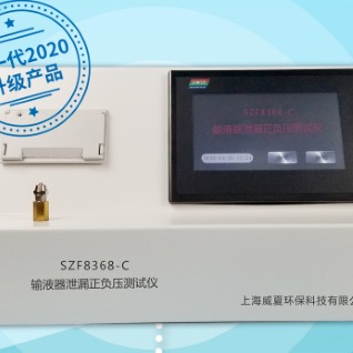 威夏QD0325-C导尿管强度试验仪生产厂家
