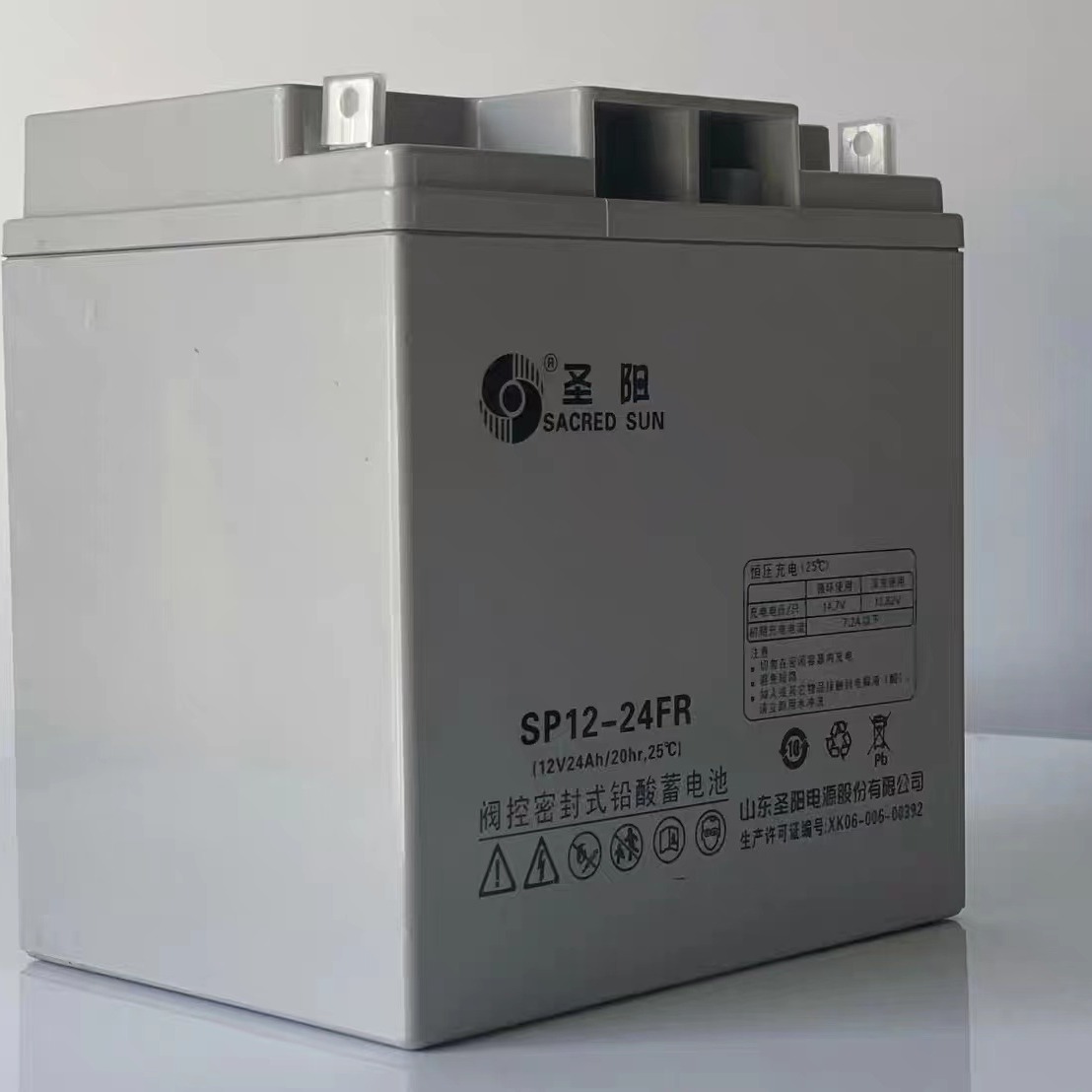 圣阳蓄电池12V24AH SP12-24 铅酸免维护消防主机直流屏 UPS FR
