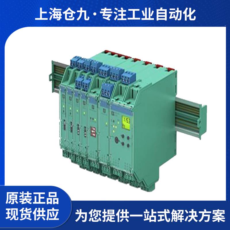 供应KCD2-STC-EX1模拟量输入安全栅安装方式DIN导轨式