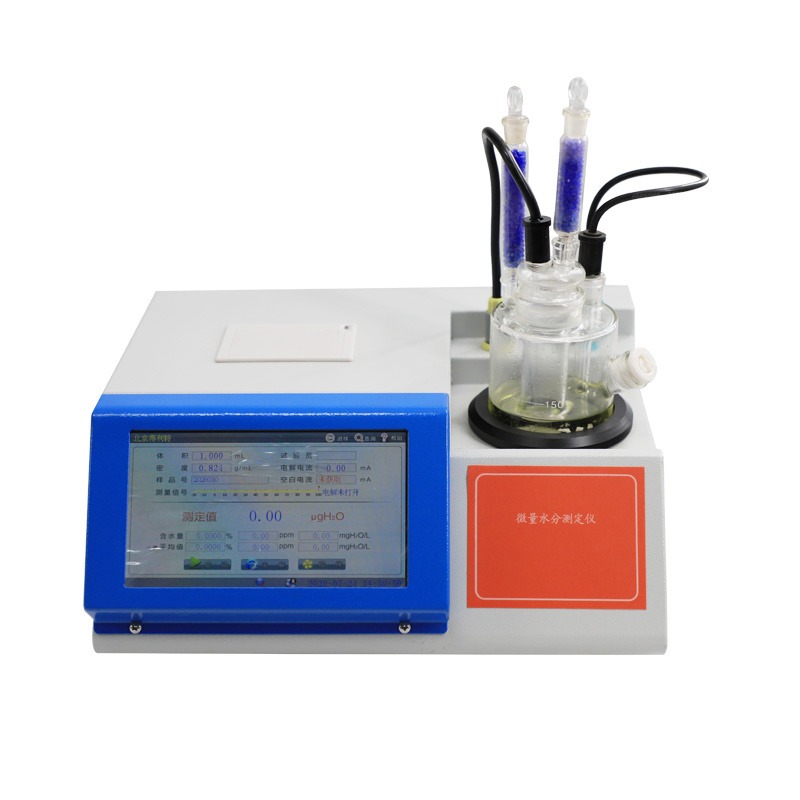 微量水分测定仪  变压器油水分含量测定仪