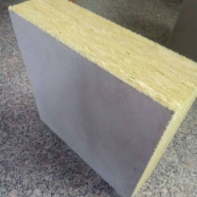 防火岩棉保温板 机制砂浆岩棉 水泥岩棉复合板，100mm岩棉复合板 中维图片