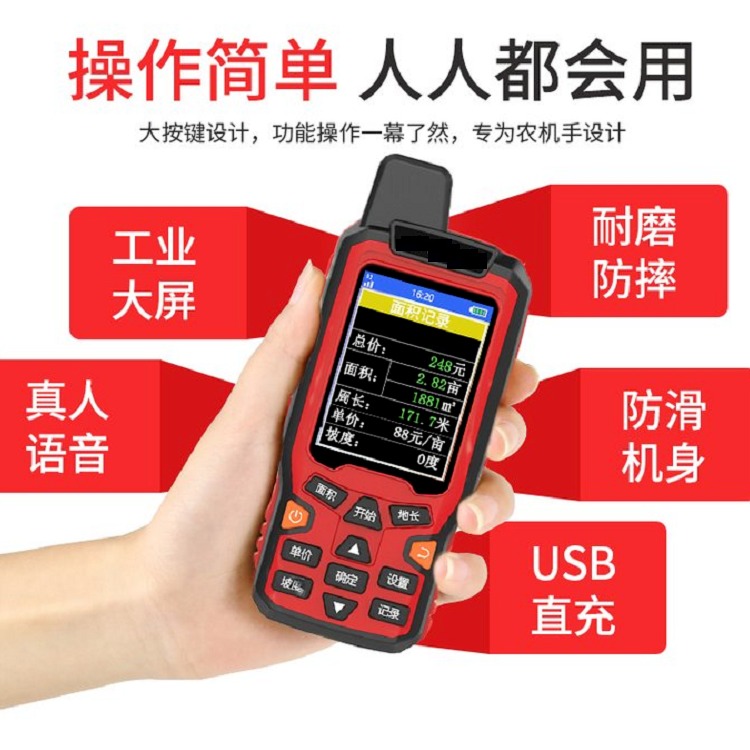 F台湾手持GPS测亩仪/土地面积测量仪/地亩仪收割机 型号:ZL180库号：M105046