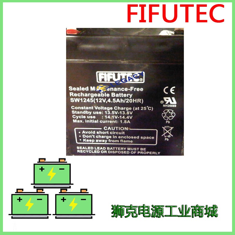 英国FIFUTEC蓄电池SW1245  12V4.5AH消防、信号灯系统电池