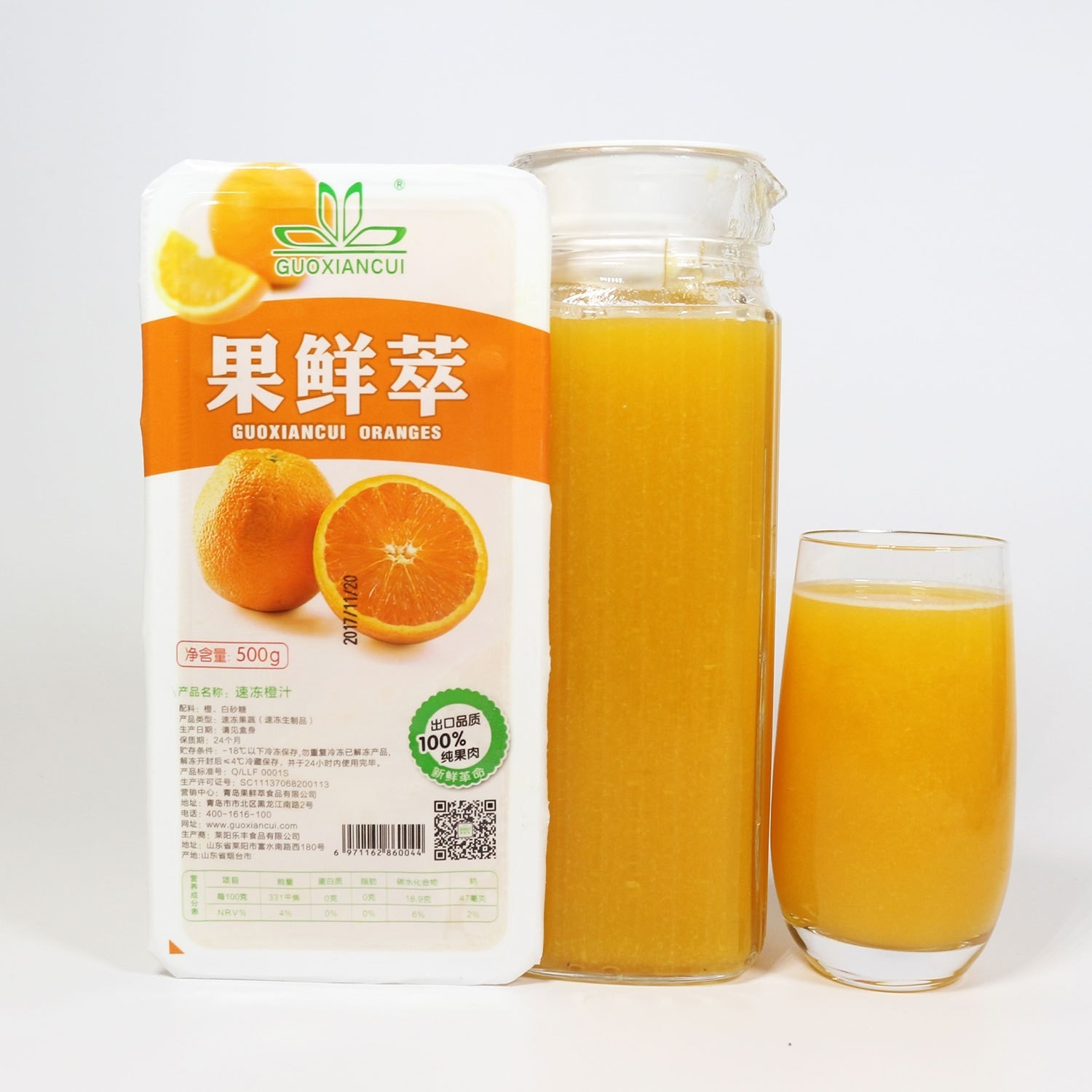速冻甜橙 速冻橙汁 冷冻橙汁 甜橙汁 果鲜萃速冻果汁 圃丰食品 现榨果汁标准化产品图片