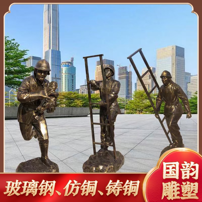 岳阳 国韵雕塑厂家供应  玻璃钢仿铜人物雕塑  城市广场铜雕摆件图片