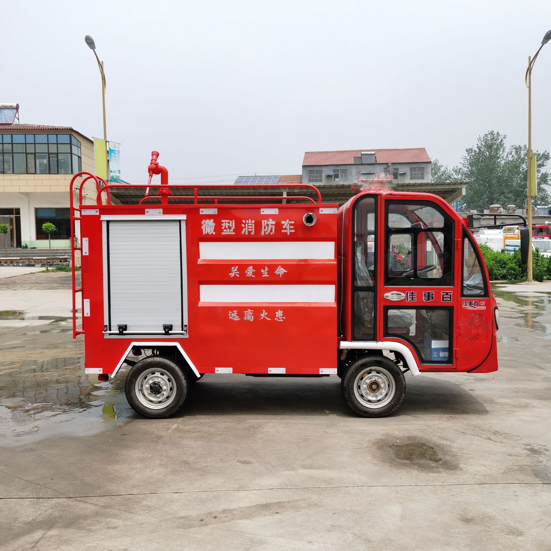 中运威 电动消防车 小型四轮救援车 工厂园区社区应急设备 配高压水泵 压力大