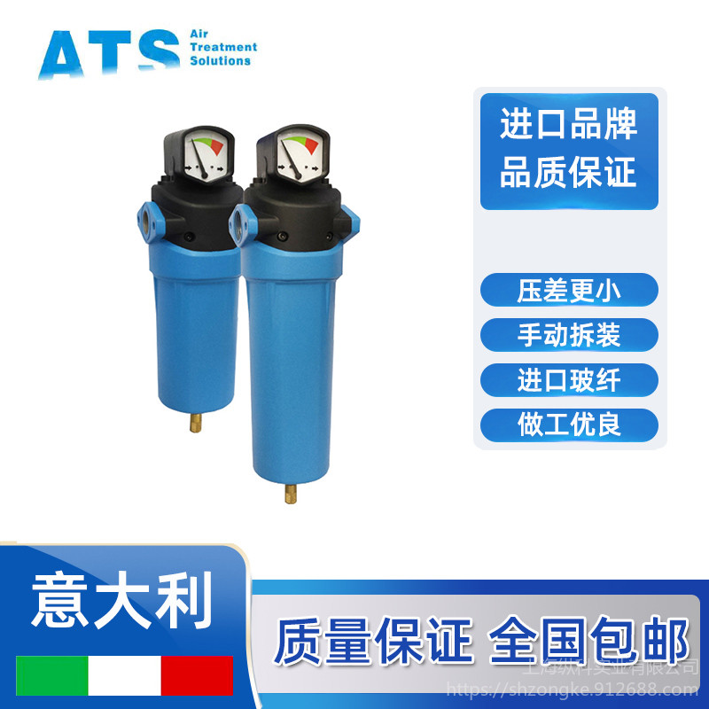 意大利ATSF0370氮气过滤器化工化纤