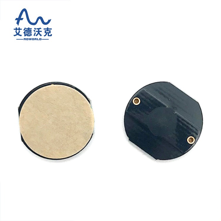 PCB超高频抗金属RFID电子标签 工器具管理电子标签 抗金属pcb板 艾德沃克