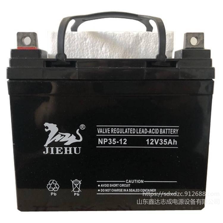 正品 捷虎蓄电池NP35-12免维护铅酸12V35AH电池 安防应急 太阳能电池 厂家报价