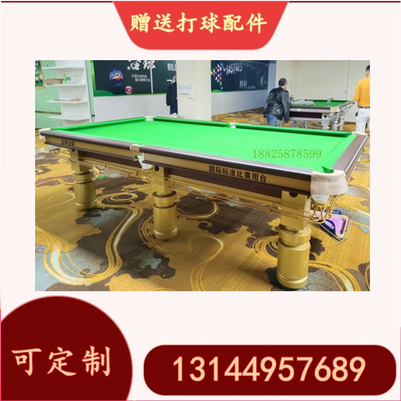河北沧州中式黑八大理石台球案子美式桌球台