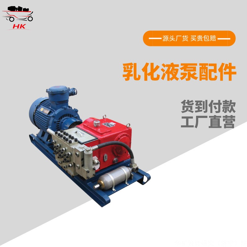 厂家直供乳化液泵配件曲轴齿轮 南京六合BRW400/31.5乳化液泵配件曲轴齿轮图片