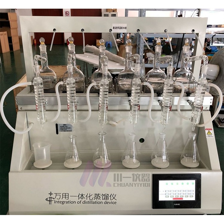 挥发酚全自动一体化蒸馏仪CYZL-6Y内置冷却水循环机蒸馏操作图片