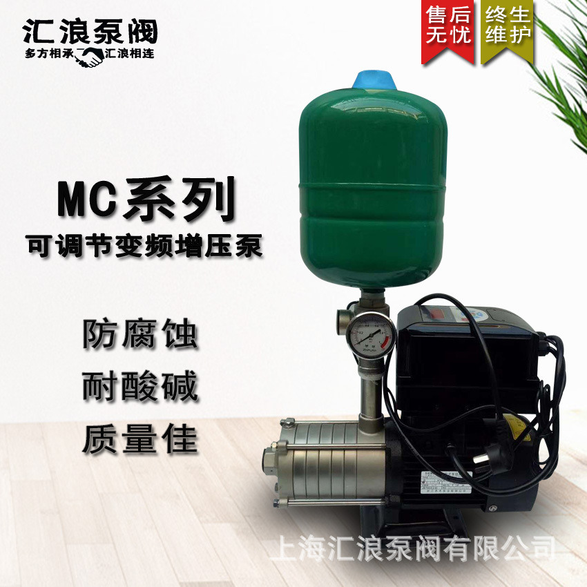 上海汇浪 不锈钢多级变频离心泵 低噪音变频恒压供水系统厂家直供