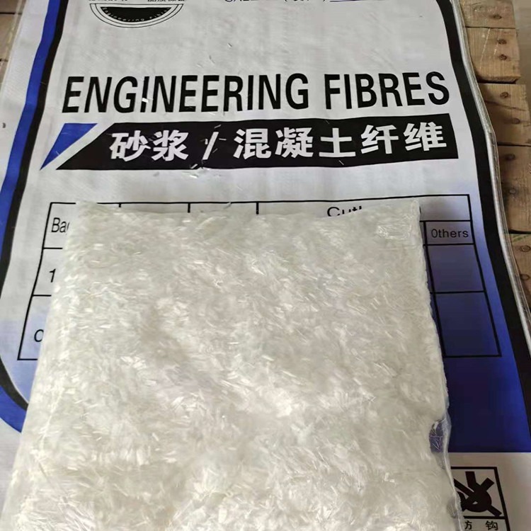 工程加固聚丙烯纤维 惠东易分散抗裂纤维厂家 抗冲击高强度纤维定制