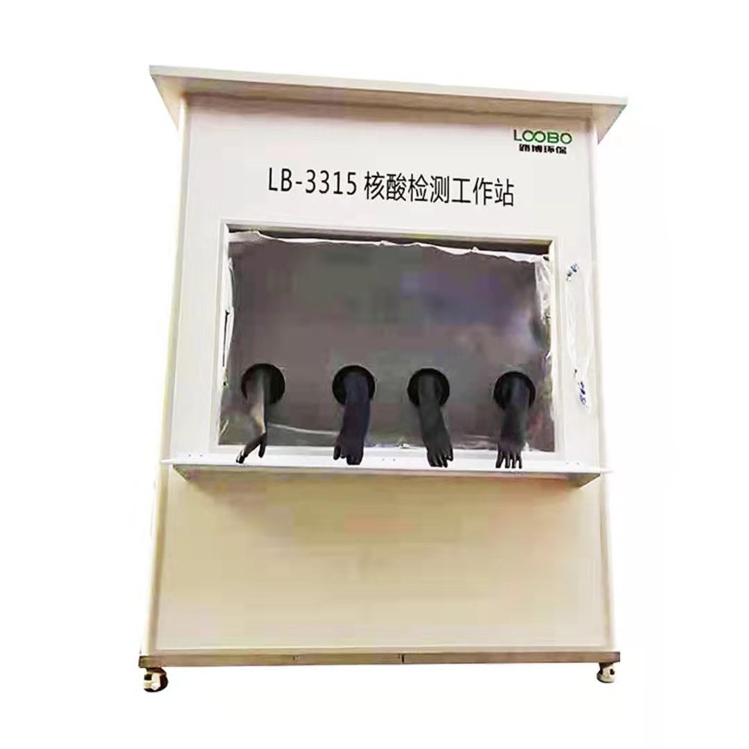 LB-3315D 核酸采集隔离箱 单双人可选 防雨棚设计 功能齐全 现货直达图片