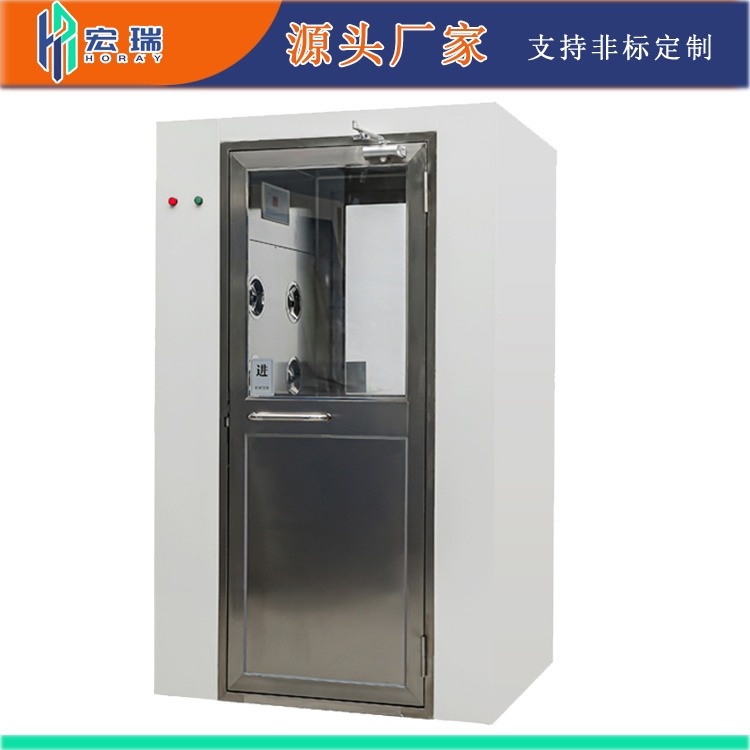 北京2米多人风淋室 定制风淋室厂家 宏瑞净化HR-HFLS-1240-III专业生产厂家