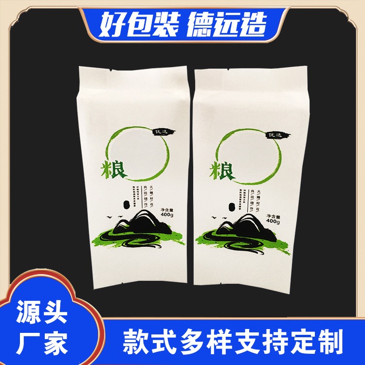 谷物塑料袋定制厂家绿豆开窗袋子德远塑业防潮袋 杂粮包装袋图片