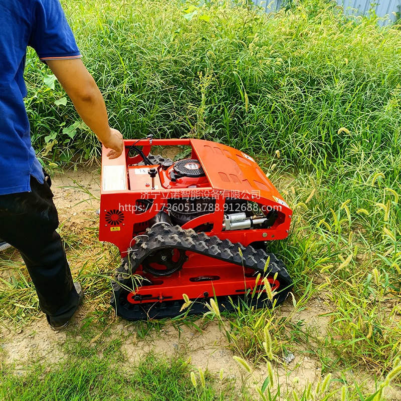 遥控履带式割草机 小型轻便农用割草机 立诺园林绿化油电两用割草机LN-G15