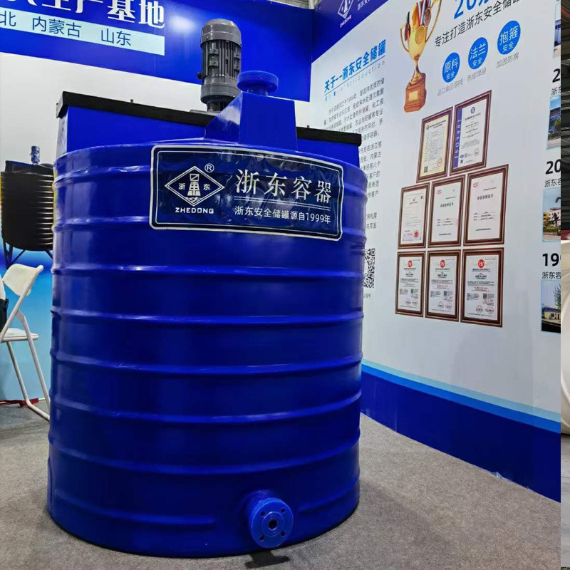 水处理5吨塑料加药箱 LLDPE材质 软水设备加药箱合成设备配套抗氧化