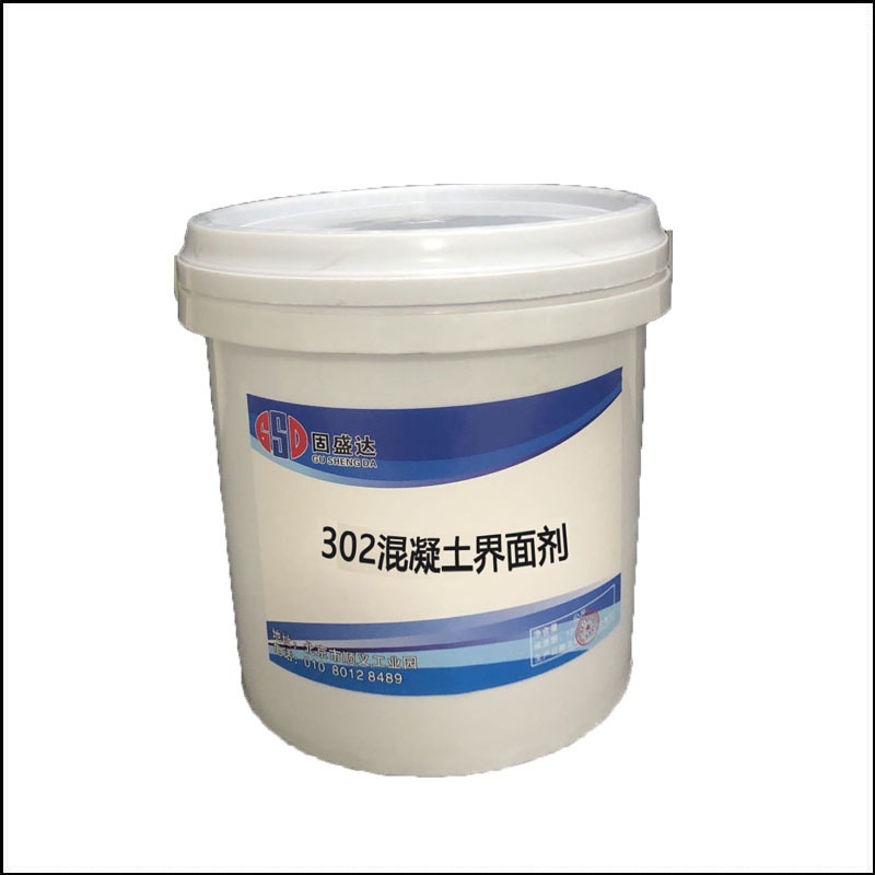 302新老混凝土连接加固改造界面剂 清水混凝土保护剂 色差修补剂 养护剂