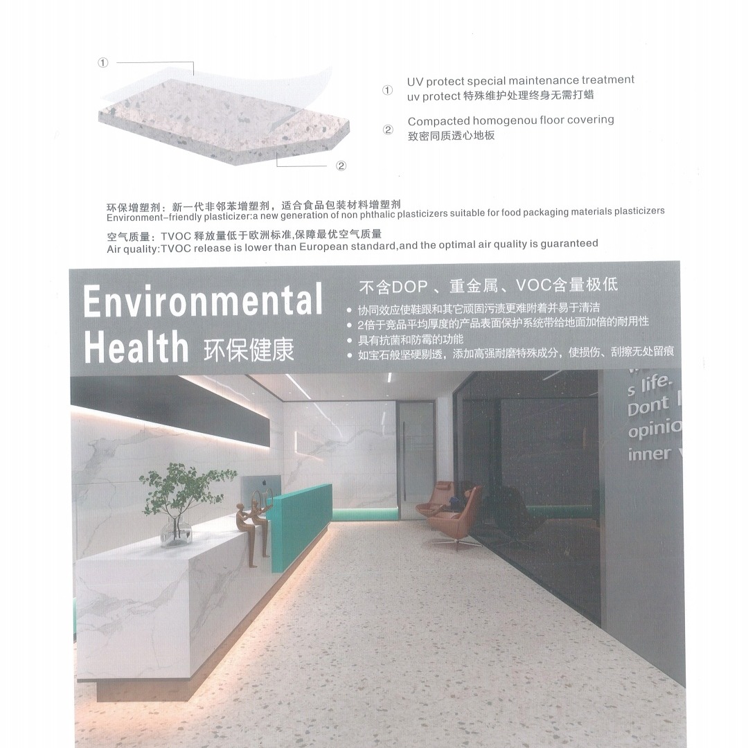 马龙医院pvc塑胶地板 实验室无菌地胶 实验室地胶 医用pvc塑胶地板 诊所专用塑胶地板