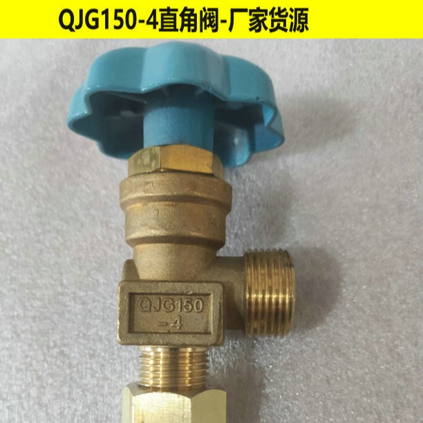 QJG150-4直角阀 上海浦蝶品牌图片