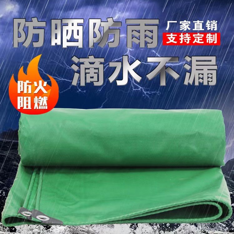 耐磨防水阻燃篷布 防雨苫布 货场专用布 防雨布厂家捷轩
