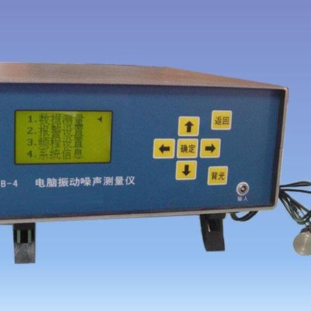 F电振动噪声测量仪(振动噪声测试仪) 型号:SX18/VIB-4库号：M195225 中西