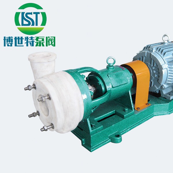 氟塑料离心泵  IHF50-32-160离心泵  石油化工用离心泵