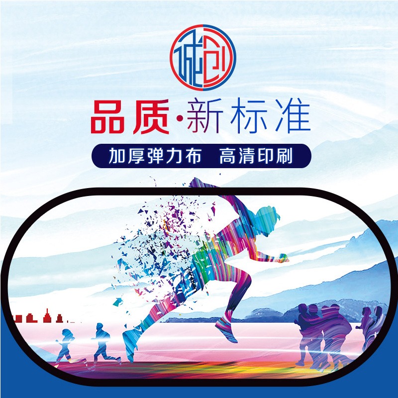 篮球场广告牌 上海伟可业工厂  篮球场足球场围栏围挡