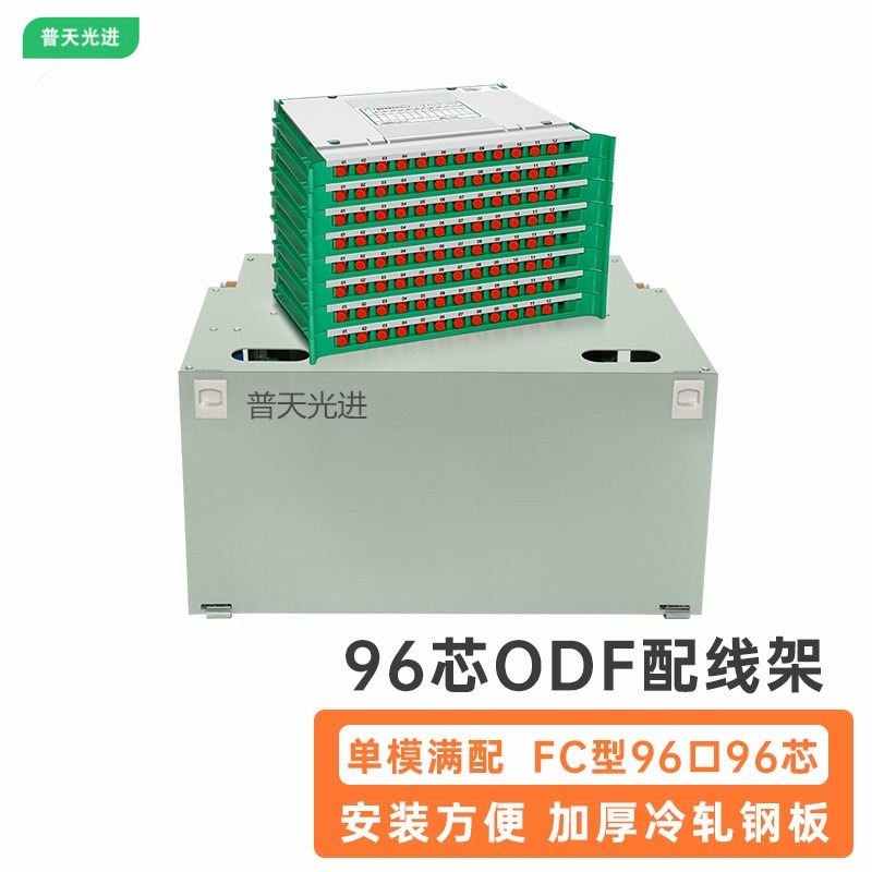 24芯ODF单元箱 19英寸安装 ODU熔配单元箱 安装指导 光纤配线架 一体化单元箱 机房布线图片