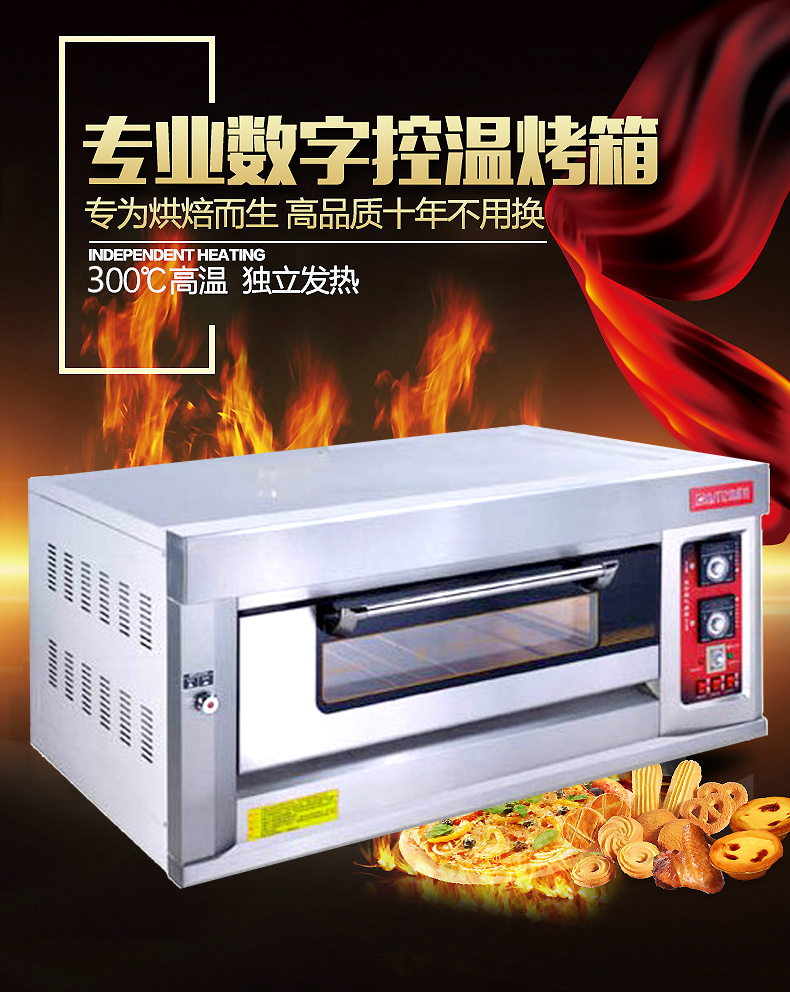 亿高KW-60B型商用电烤箱   都江堰   普通款大容量数字控温电烤炉/烘焙箱   价格示例图2
