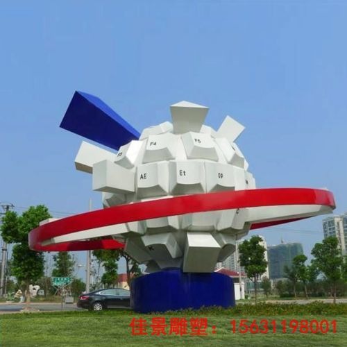 不锈钢科技 景观雕塑 校园 雕塑 广场雕塑图片