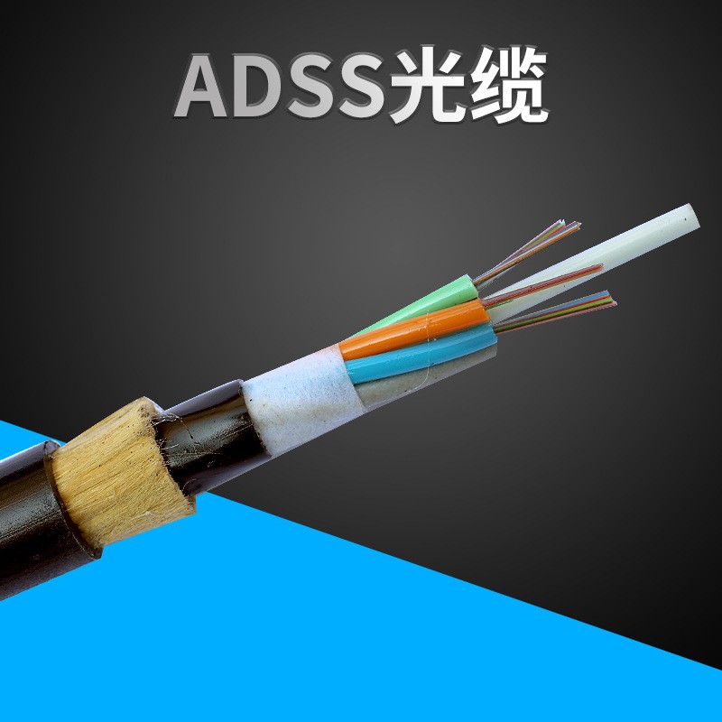 光缆生产厂家全介质架空光缆100米跨距24芯