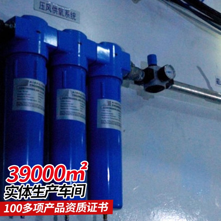 压缩供氧装置 中煤压缩供氧装置生产商定制
