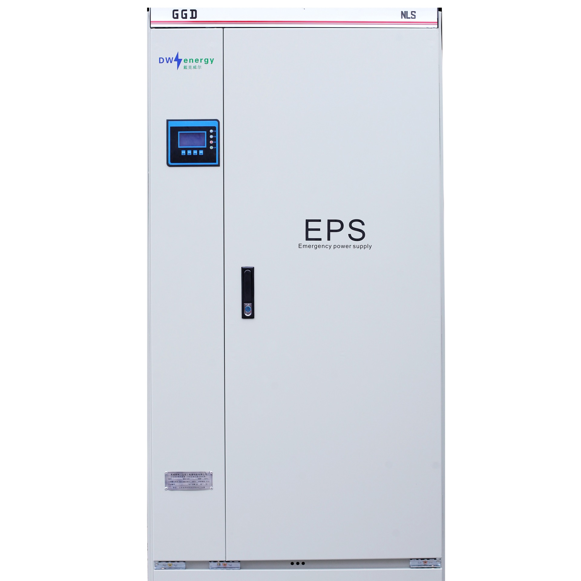 戴克威尔EPS电源单项0.6KW 1KW 2KW 3KW 4KW 5KW 6KW 8KW 9KW 10KW消防应急电源