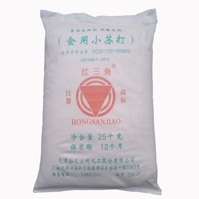食品级红三角小苏打 碳酸氢钠 食品级苏打粉 养殖用小苏打 厂家优质供应