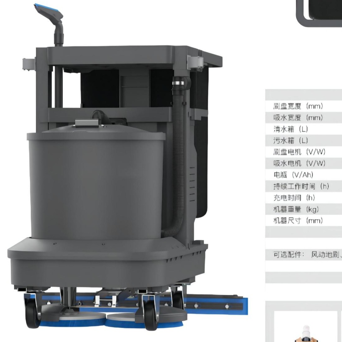 跃开手手推式洗地机 YK-A40 小型洗地机 工业洗地机 厂家供应