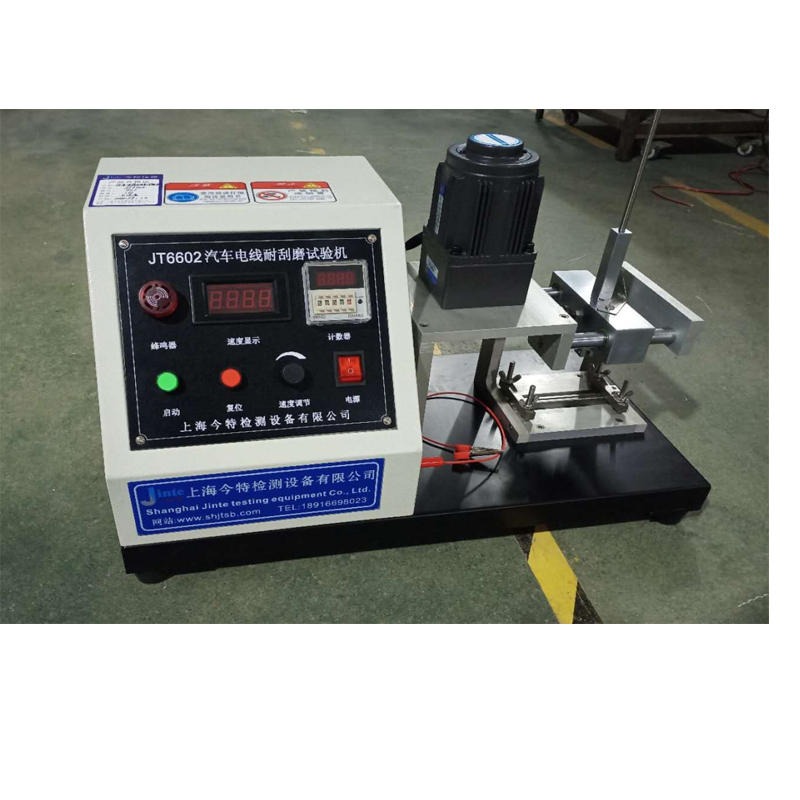 线缆耐磨试验机,JB/T8139线缆护套刮磨试验仪,ISO6722 T6602