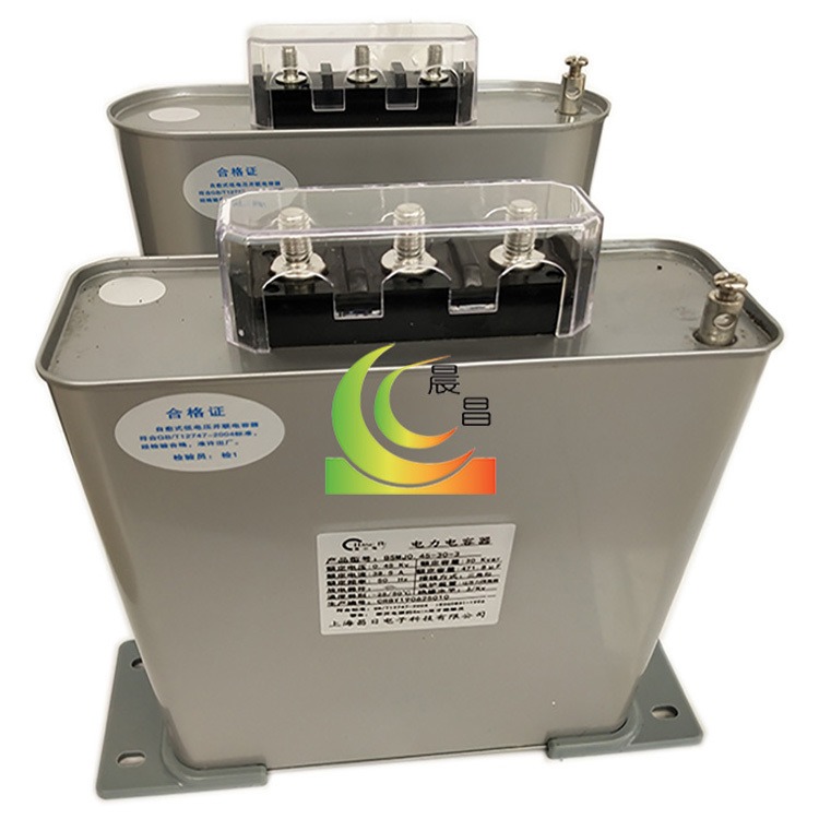 BSMJ-0.4-25-3三相电力电容器 自愈式并联电容器低压三相400V 30KVAR BSMJ长方形自愈式电力电容器