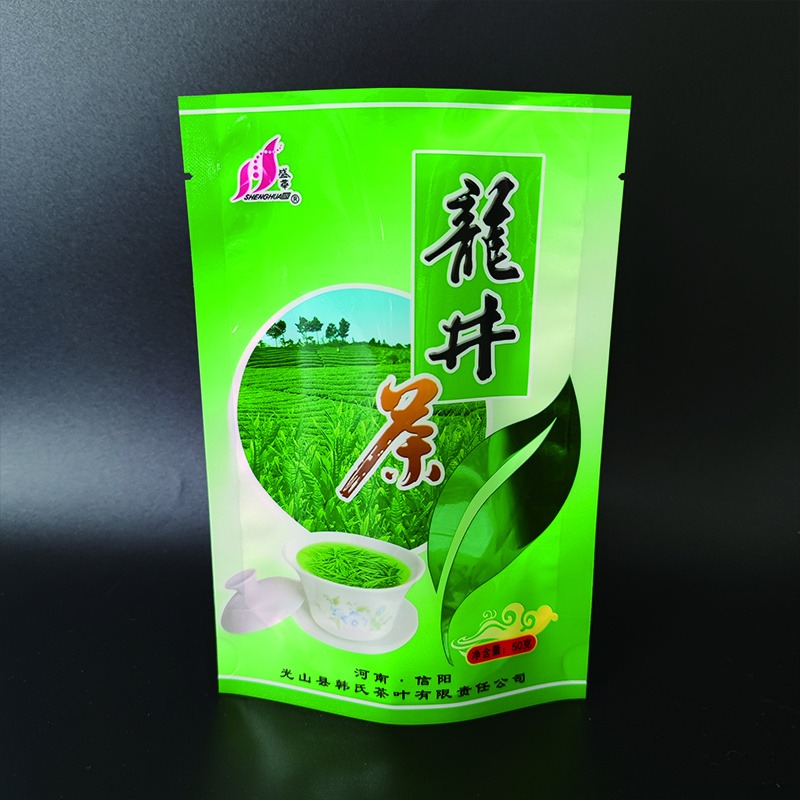 厂家定做食品包装袋 龙井茶自立袋 塑料复合包装袋定制 亚磊塑业 免费寄样图片