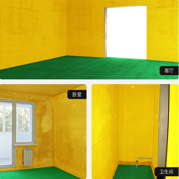 北京麦尔化工水性防水涂料色浆墙固地固色浆 界面剂固化剂水性黄色浆绿色浆