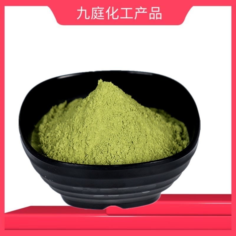 绿茶粉食品级饮品烘焙调色增味剂奶茶粉绿茶原料