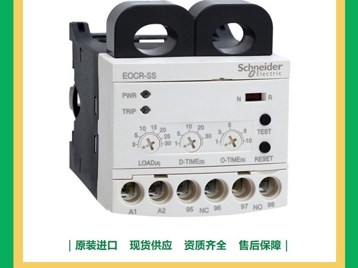 韓施電氣提供EOCR-SS低壓環保電動機保護器