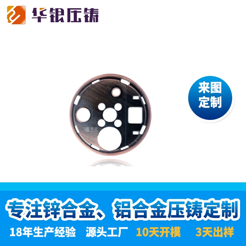上海锌合金压铸工厂 精密锌合金压铸件指纹锁外壳 来图/来样定制图片