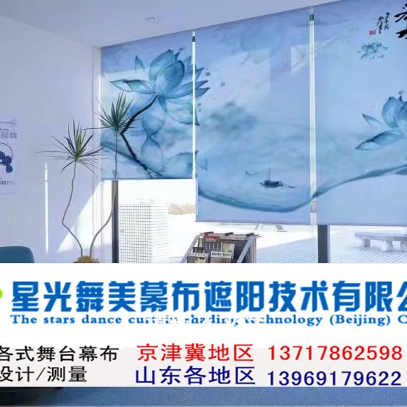 北京西城办公窗帘 办公窗帘,价格低,质保5年,可按需定制