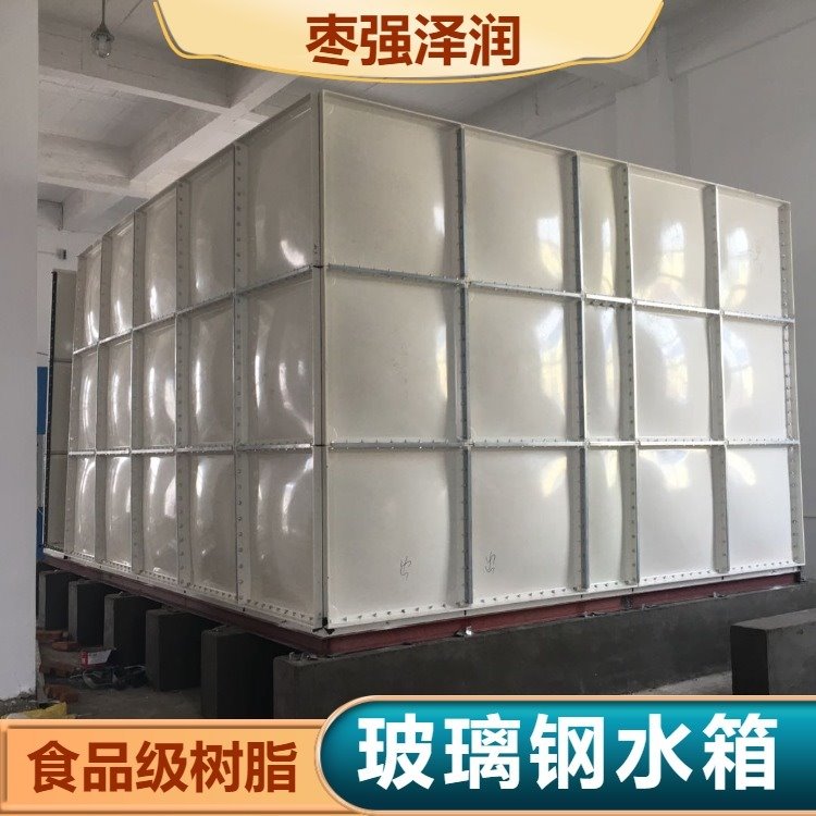 焊接方形水箱玻璃钢工地用水箱模压拼装水箱