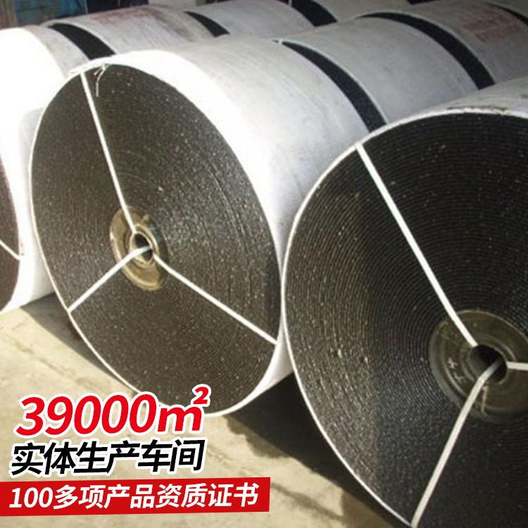 橡胶输送带 中煤生产商 橡胶输送带指标规格图片