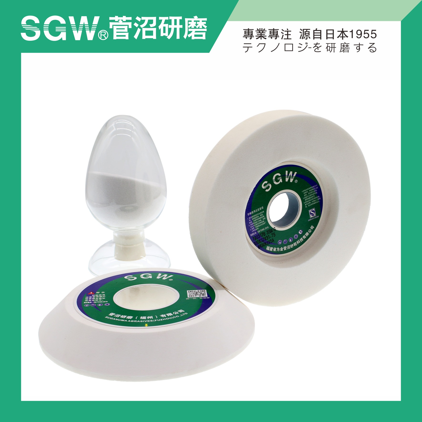 陶瓷砂轮 白刚玉WA 碗形砂轮片 单面凹 氧化铝 磨具 修整少 平行 平面磨床